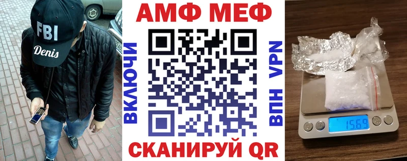 Amphetamine Premium  Богучар 
