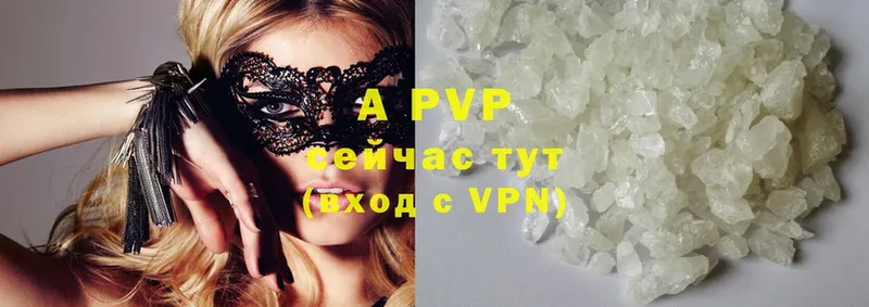 APVP VHQ  купить наркоту  Богучар 