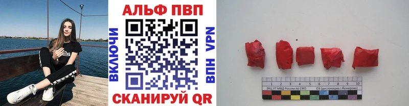 А ПВП кристаллы  это формула  Богучар  закладки  blacksprut зеркало 