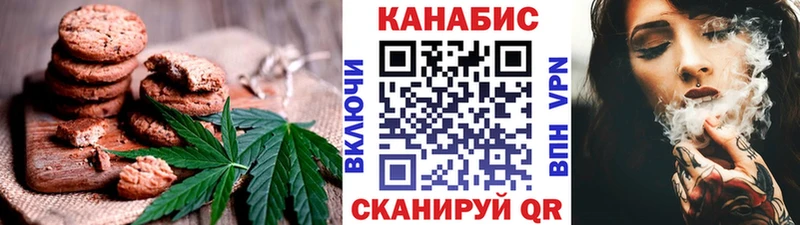 Cannafood марихуана  даркнет сайт  Богучар 