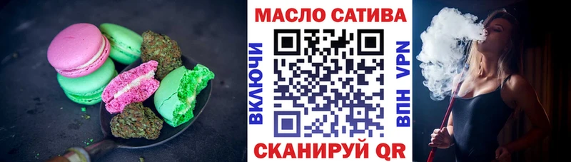 Еда ТГК конопля Богучар