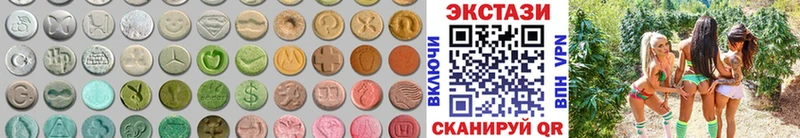 Экстази 300 mg  сколько стоит  Богучар 