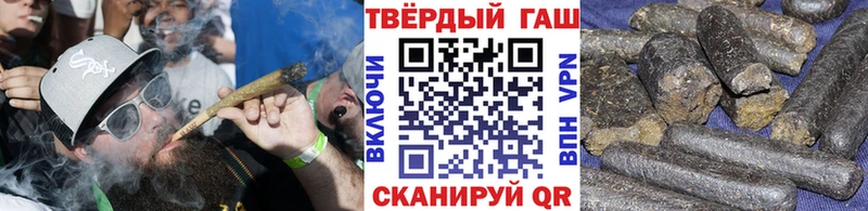 Гашиш гарик Богучар