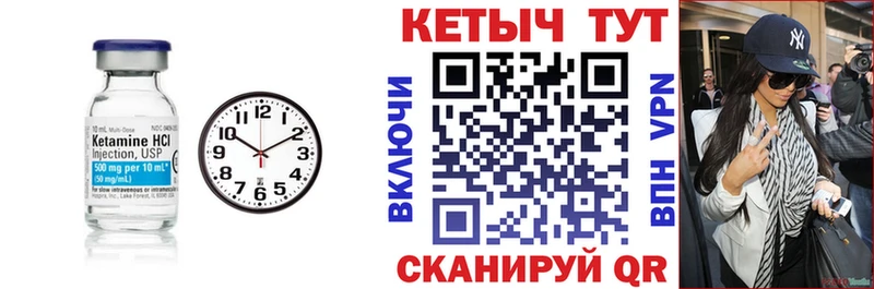 OMG рабочий сайт  магазин продажи наркотиков  Богучар  Кетамин VHQ 