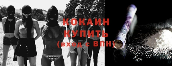 соль курить ск Пестово