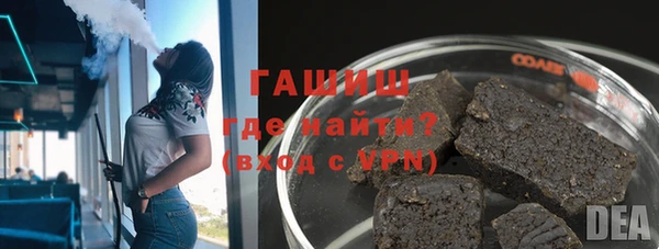 тгк Осташков