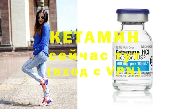соль курить ск Пестово