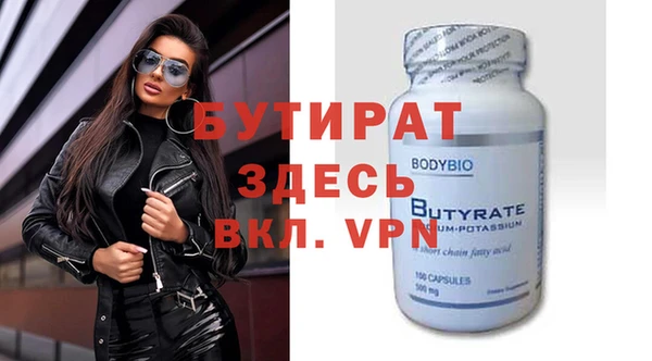 винт Осинники