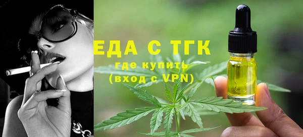 соль курить ск Пестово