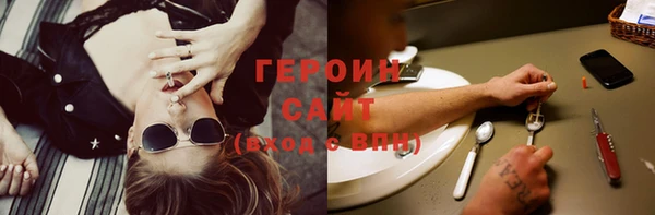 тгк Осташков
