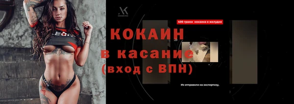 винт Осинники