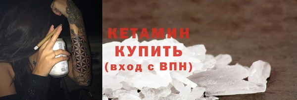 тгк Осташков