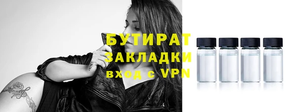 мет Видное