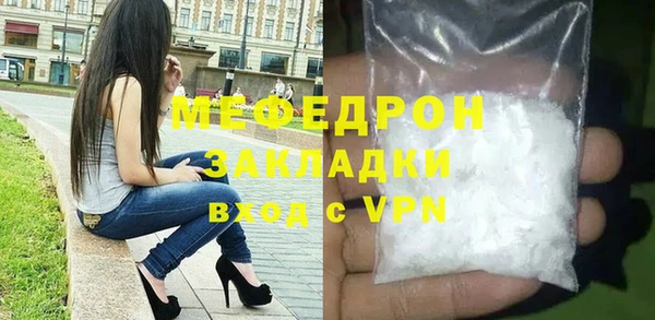 MESCALINE Вязники