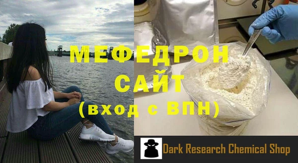 первитин Ветлуга