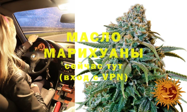 прущие крисы Переславль-Залесский