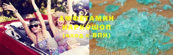 первитин Ветлуга