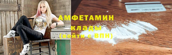 соль курить ск Пестово