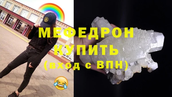 эйфоретик Пересвет