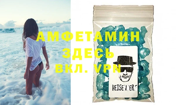 винт Осинники