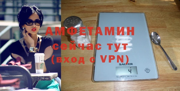 тгк Осташков