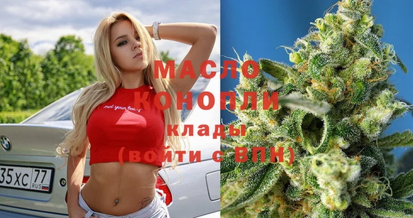 соль курить ск Пестово