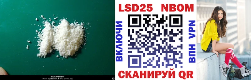 Лсд 25 экстази кислота Богучар