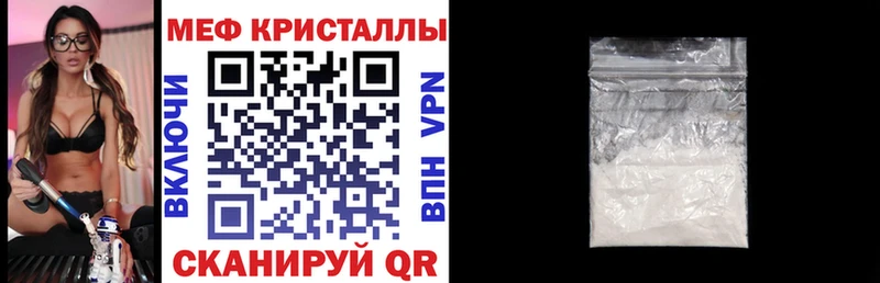 гидра зеркало магазин наркотиков Богучар МЕФ VHQ