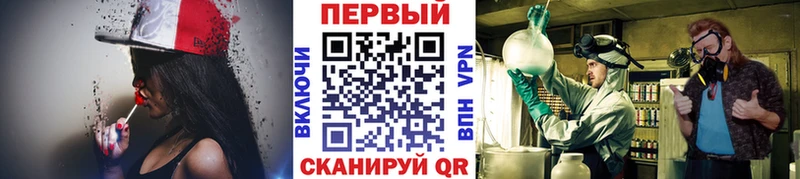 Первитин пудра  купить закладку  Богучар 