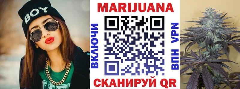 сколько стоит Богучар Бошки марихуана Ganja